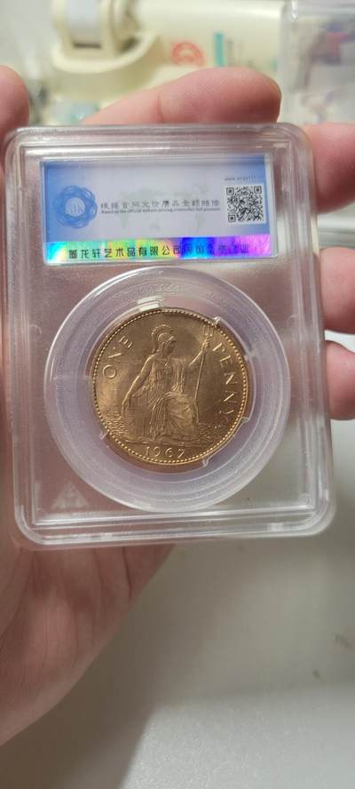 2024第十四期 伊丽莎白二世1967年一便士