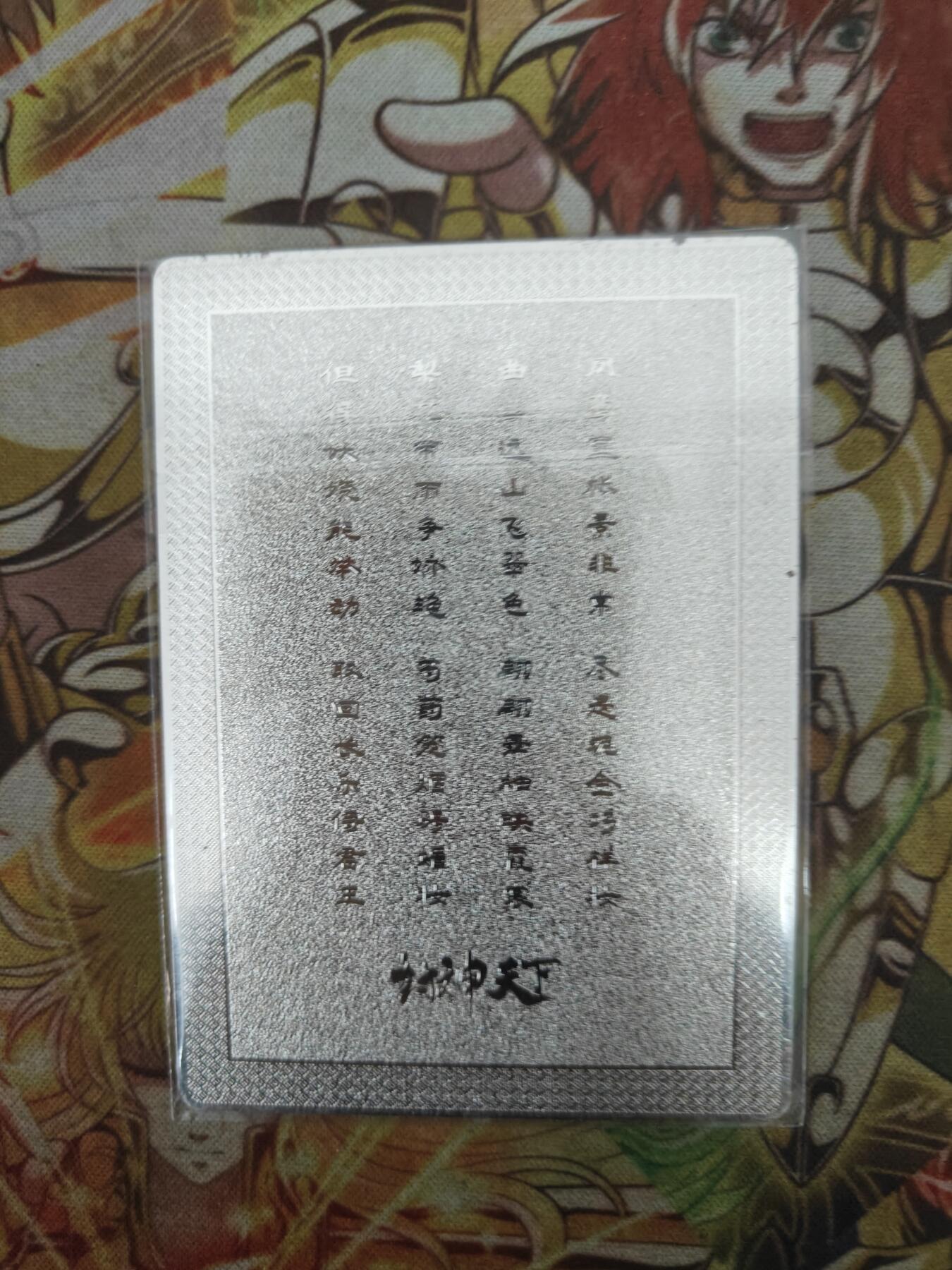 First