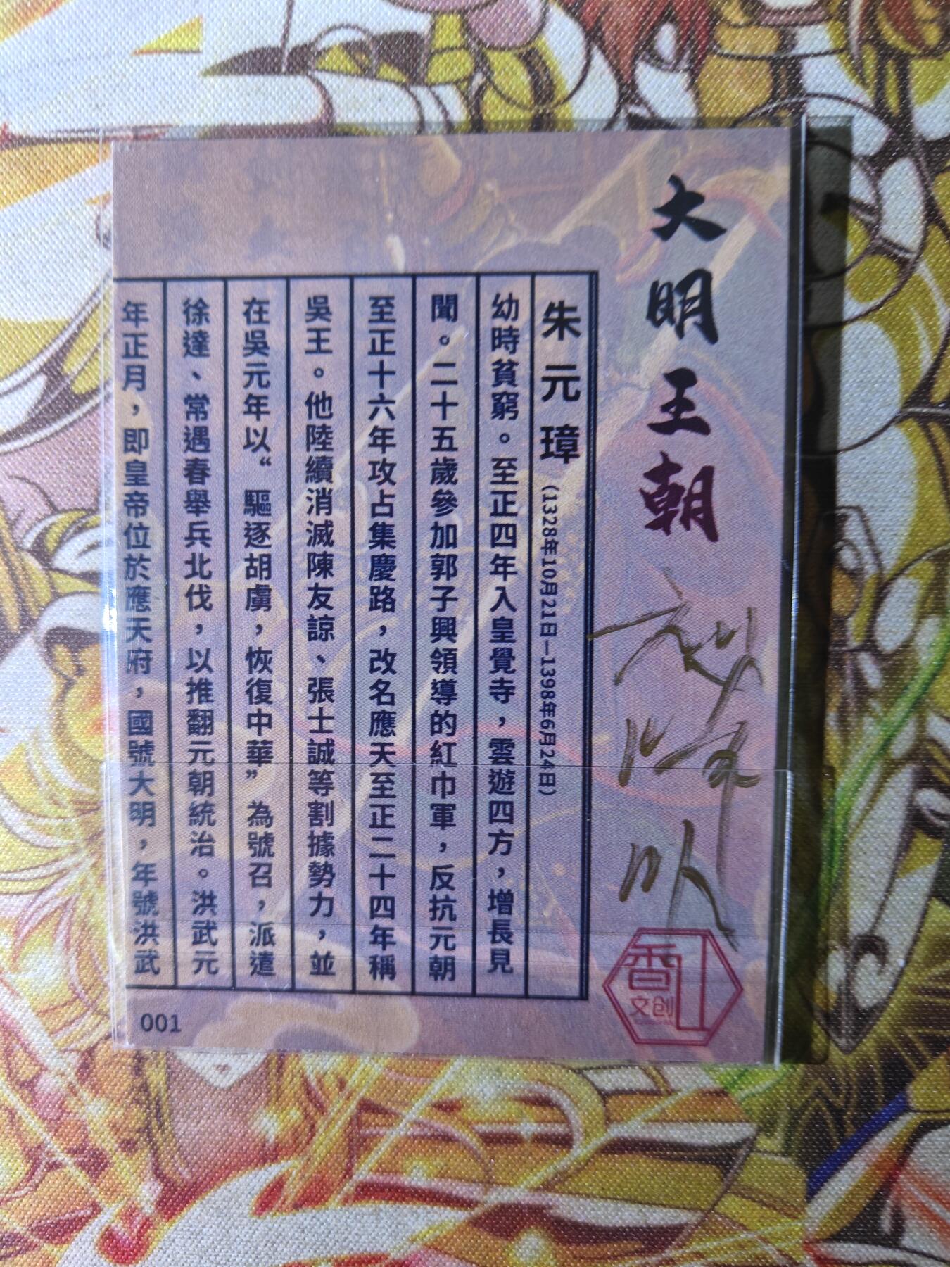First