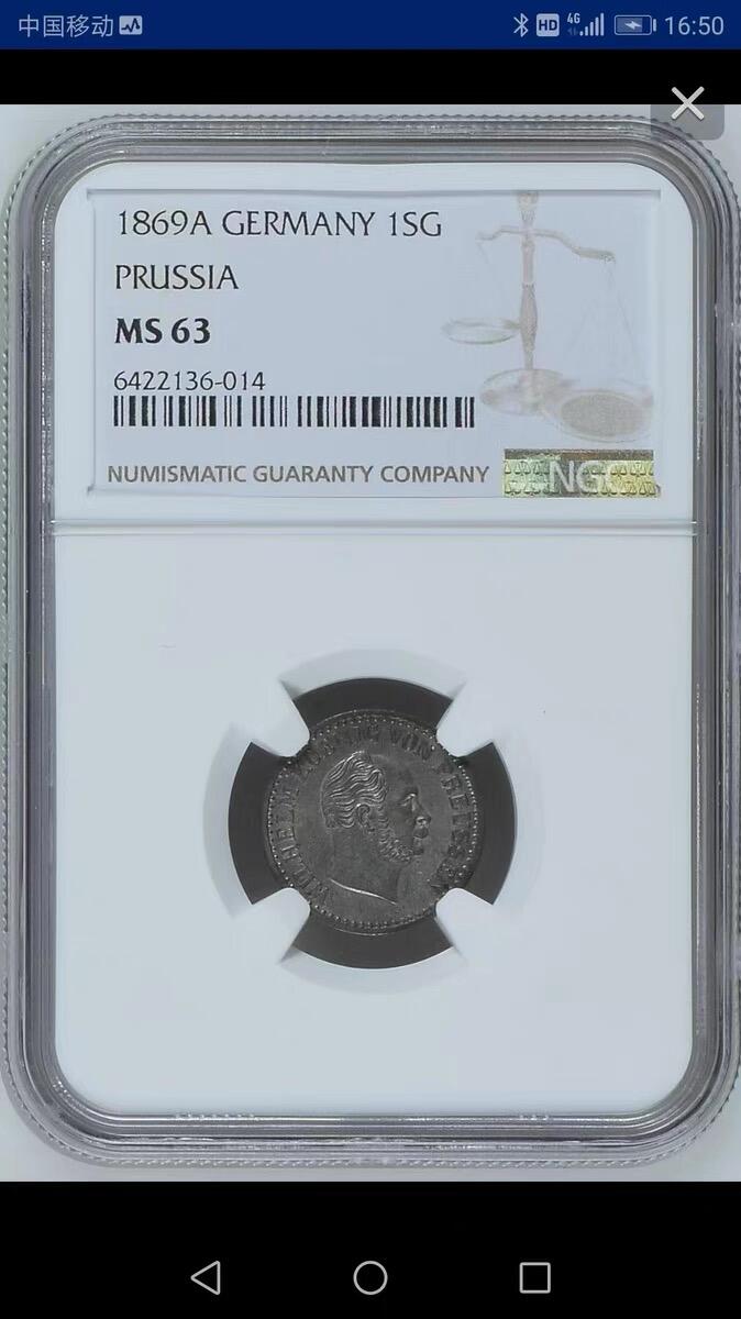 NGC-MS63德国-普鲁士1869年A威廉一世1格鲁申银币