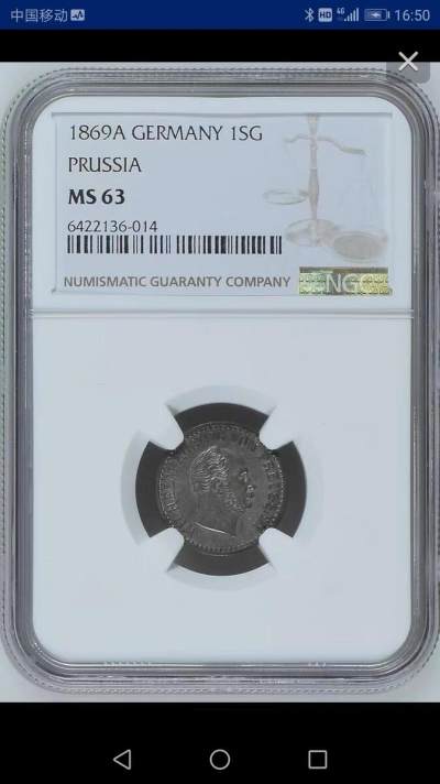 NGC-MS63德国-普鲁士1869年A威廉一世1格鲁申银币 - NGC-MS63德国-普鲁士1869年A威廉一世1格鲁申银币