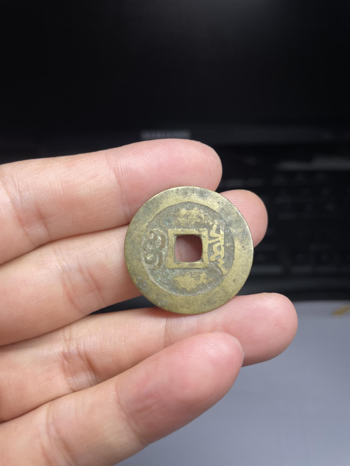 每日一拍，2024年集古藏今外币拍卖第十三期-第1场—（总第121拍），本期古钱币全场包真，拍卖名称未备注的均无补裂翘等缺陷，可以寄存60天，满160元包邮。 康熙通宝宝泉，有裂，尺寸28*1.25