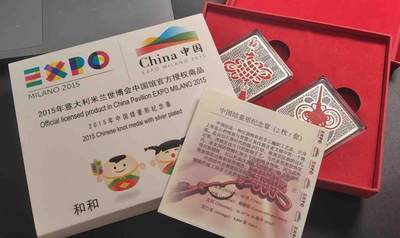【币观天下】第273钱币拍卖-周五晚上六点半场 - 原盒证书2015年意大利米兰世博会中国馆官方中国结菱形镀银纪念章2枚