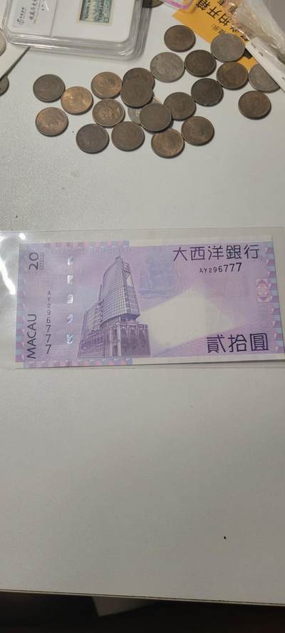 2024第十四期 澳门大西洋银行靓号尾777。