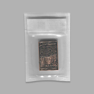 CSIS-GREAT评级精品钱币拍卖第二百六十期 交子陨石纪念章 CSIS 编号随机