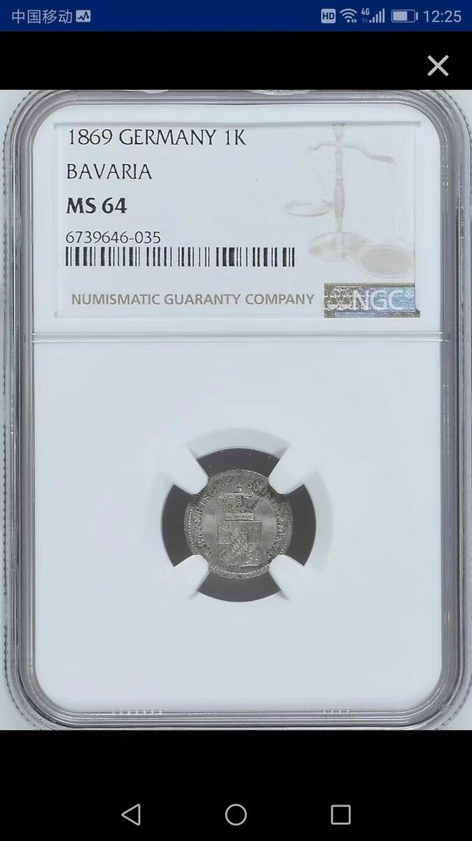 NGC-MS64德国-巴伐利亚1869年1克鲁泽银币