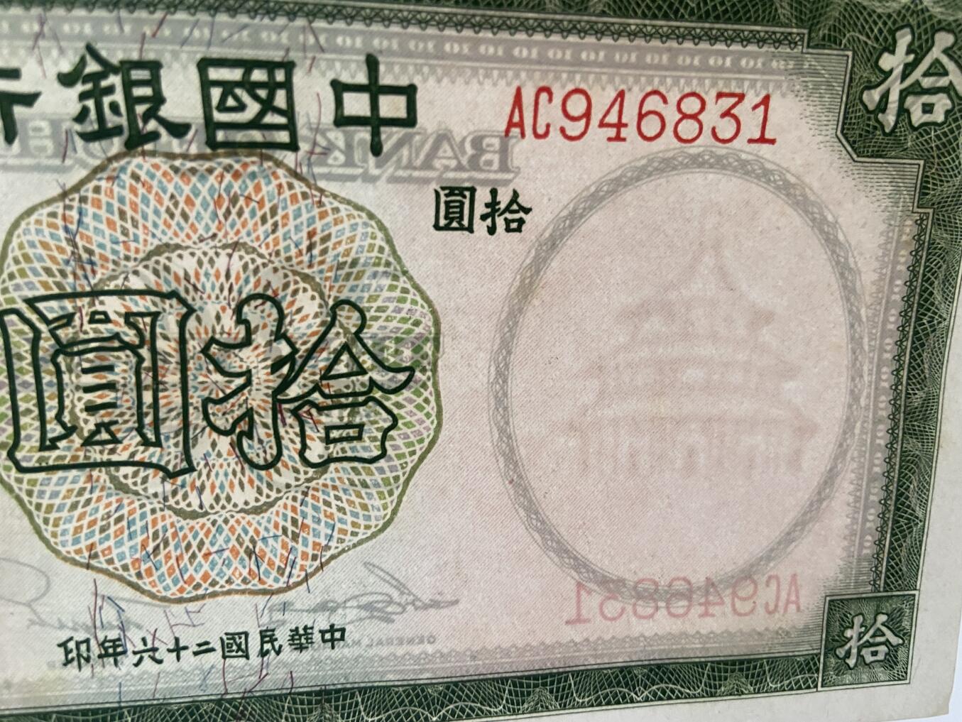 First