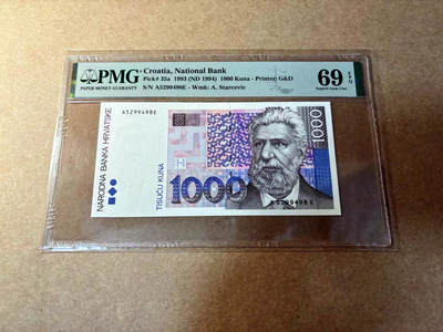 【Blue Auction】✨世界纸币精拍第528期【精】 - 克罗地亚 1993年1000库纳 PMG69EPQ 近满分
