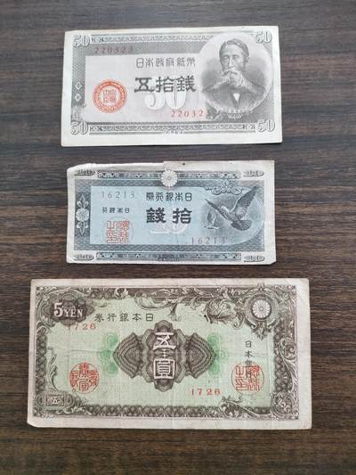 世界纸币和硬币 - 日本纸币三张