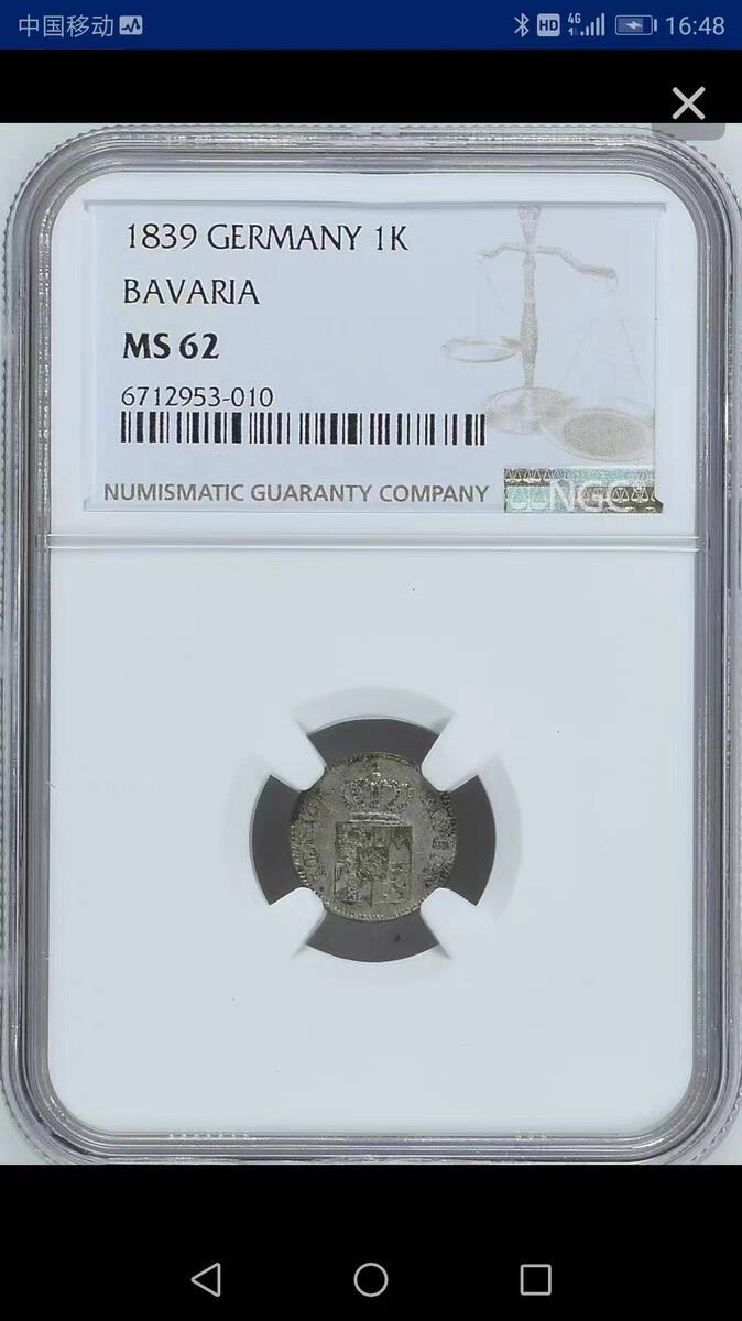 【早期版】NGC-MS62德国-巴伐利亚1839年1克鲁泽银币