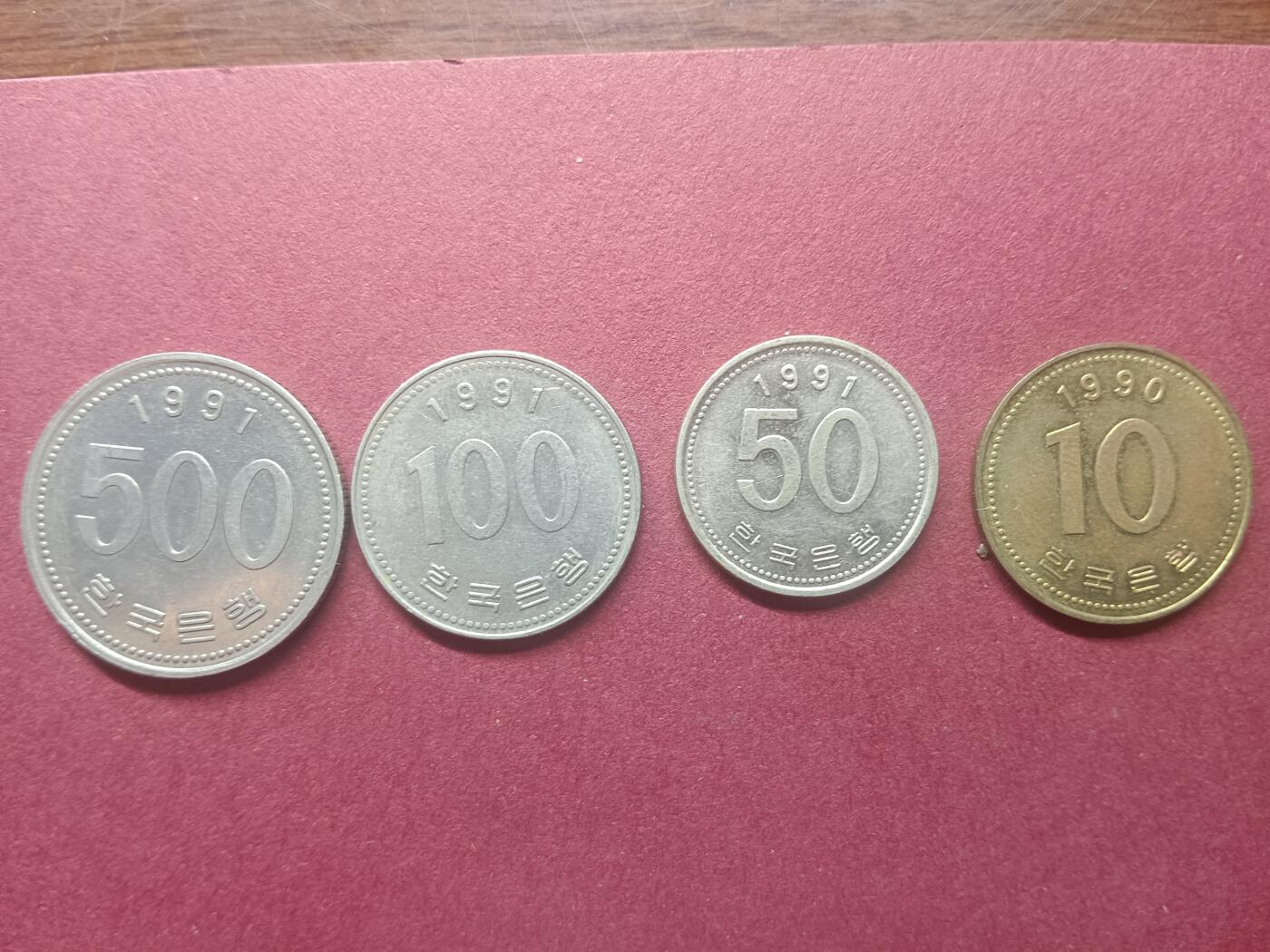 外国硬币 韩国硬币一套