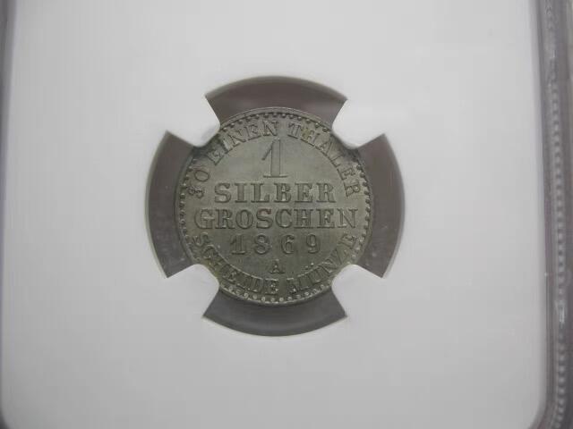 NGC-MS63德国-普鲁士1869年A威廉一世1格鲁申银币