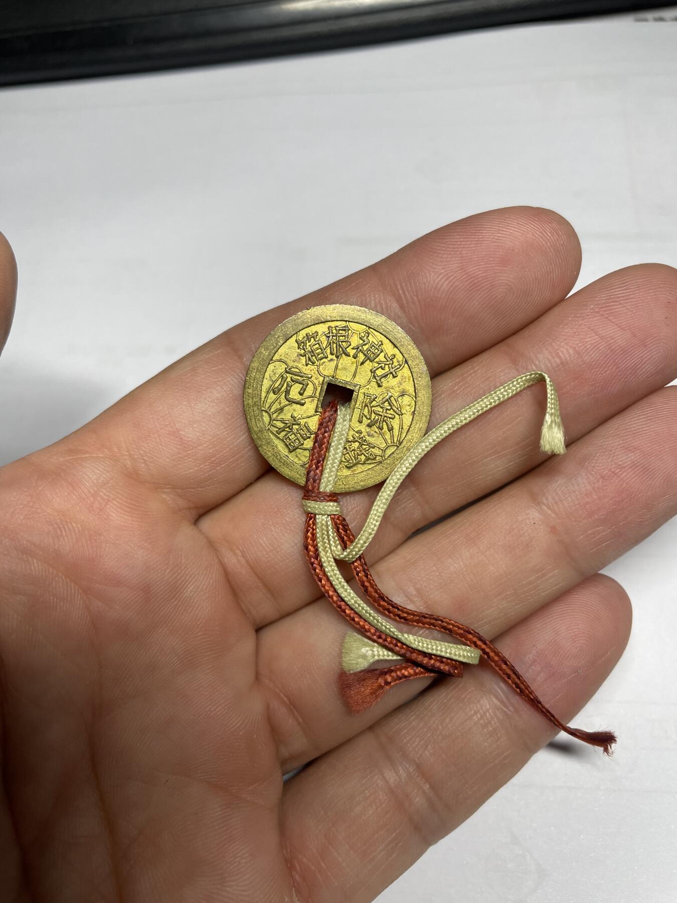 每日一拍，2024年集古藏今外币拍卖第十三期-第1场—（总第121拍），本期古钱币全场包真，拍卖名称未备注的均无补裂翘等缺陷，可以寄存60天，满160元包邮。 宝运机制花钱，尺寸24.7*1.8