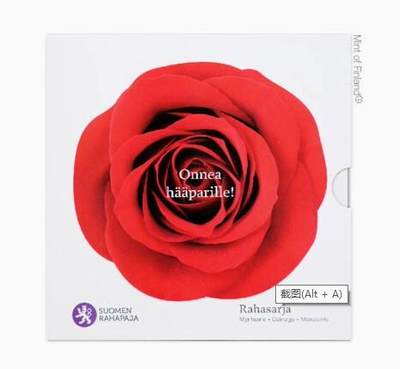 康怡轩钱币【世界流通币 套币 年版币 专场】第442期 - 2010年芬兰发行婚礼年版币卡装(8枚币+1枚纪念章）