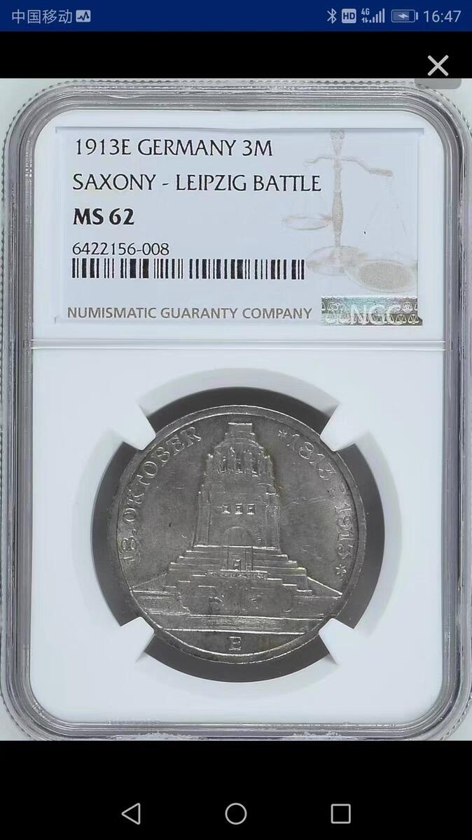 NGC-MS62德国-萨克森1913年莱比锡建功碑3马克银币