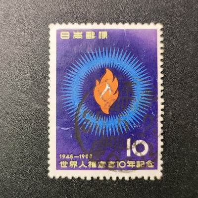 江湖杂货铺    【第52期】       【无佣金、全场包邮】 - 日本🇯🇵