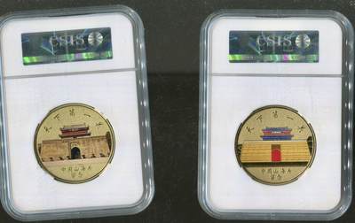 CSIS-GREAT评级精品钱币拍卖第二百六十期 山海关纪念章 两种珐琅彩与常规彩  CSIS满分