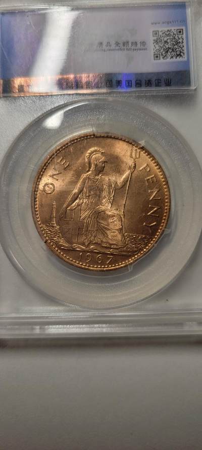 2024第十四期 伊丽莎白二世1967年一便士