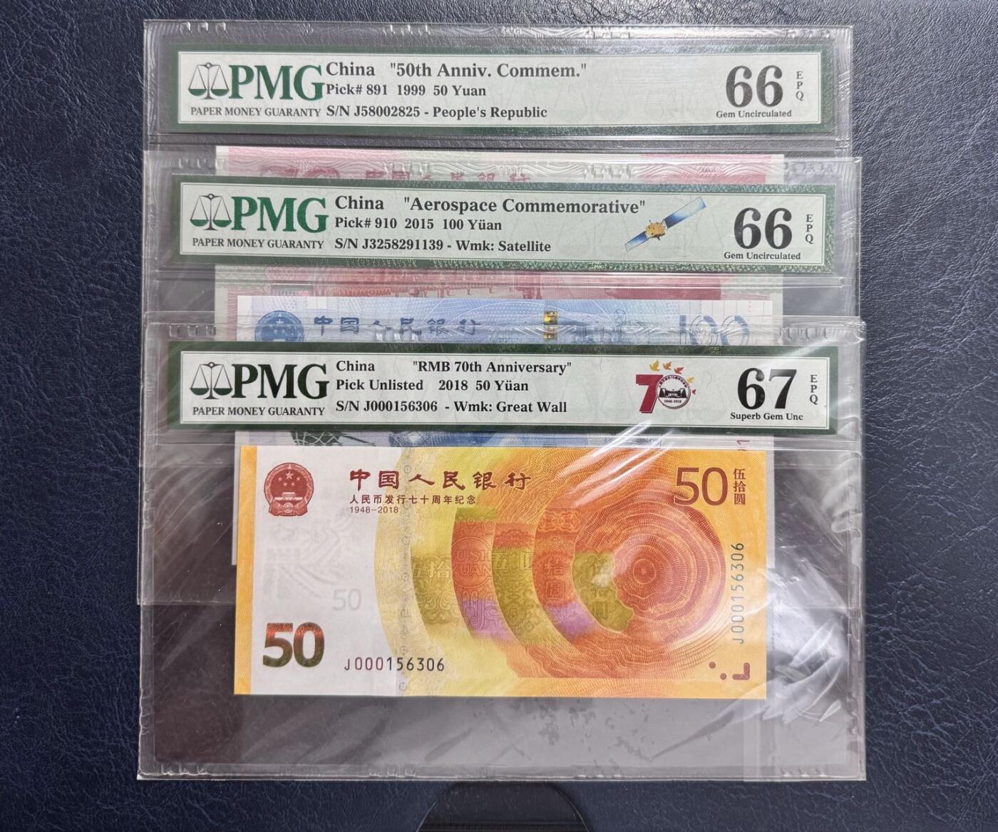 收藏联盟Quantum Auction 第369期拍卖  中国人民银行建国50年50元，航天100元和央行货币70周年50元纪念钞  PMG66&67 号码无47
