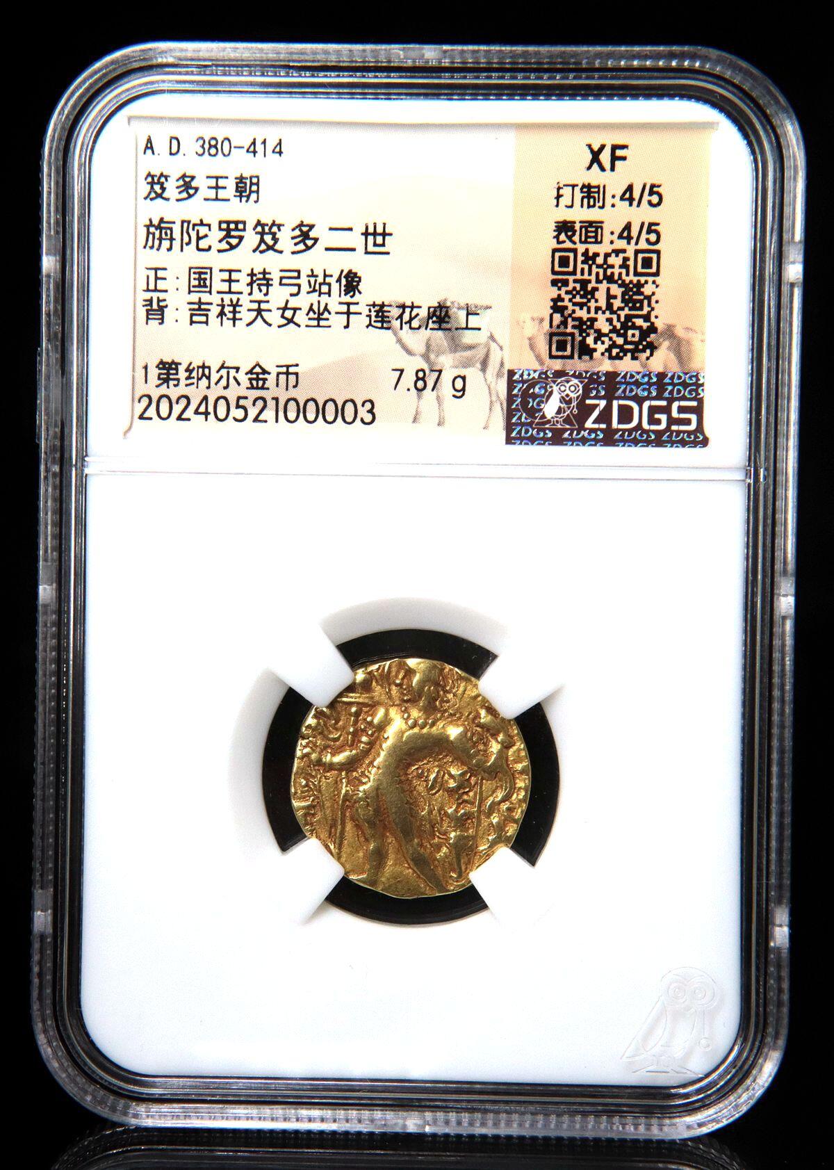 古印度笈多王朝金币超日王旃陀罗笈多二世弓手型金币丝绸之路古币b17-26