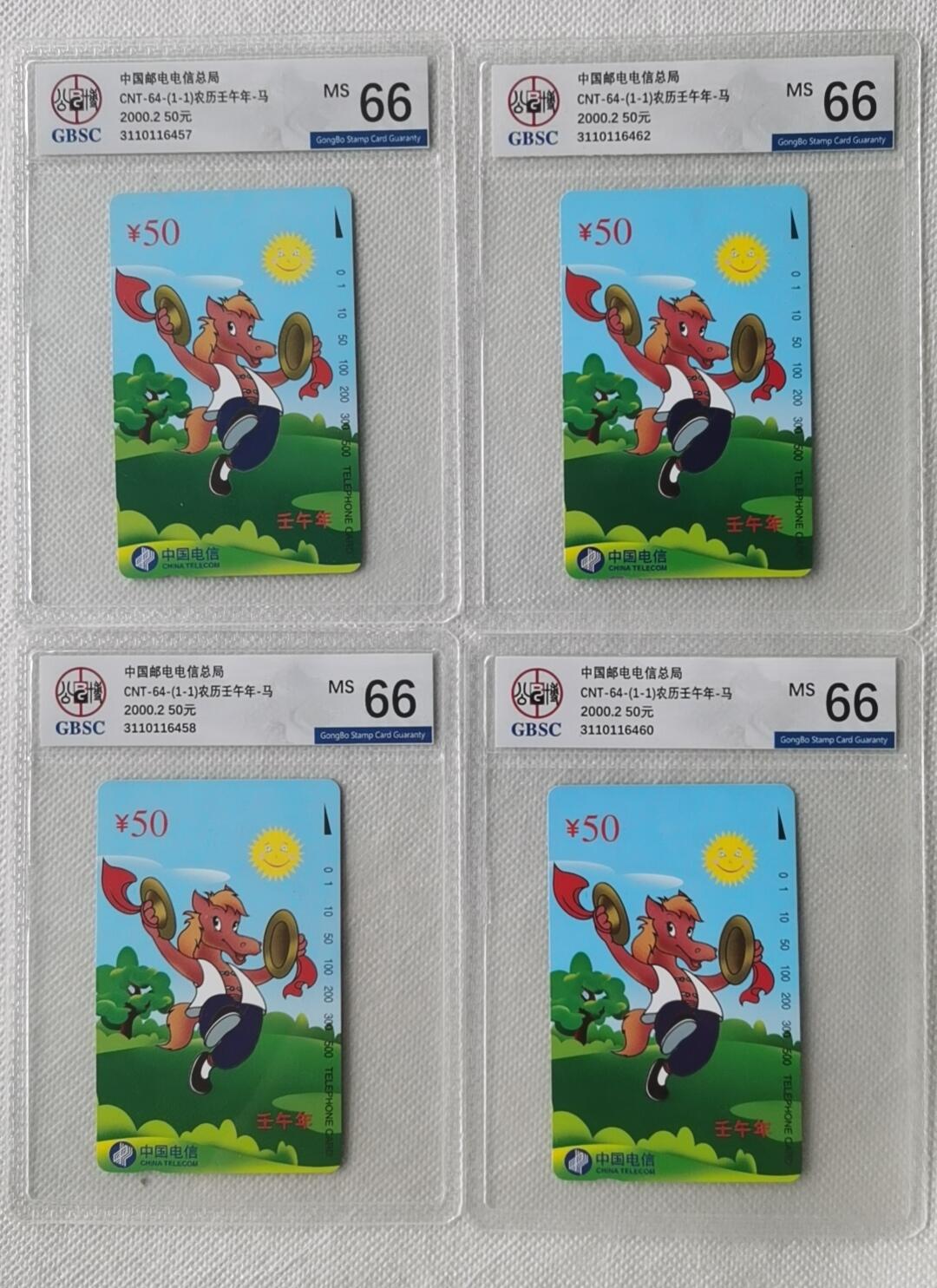 【琪哥网】美评/国评综合场(十一） 【公博66】国卡马4枚