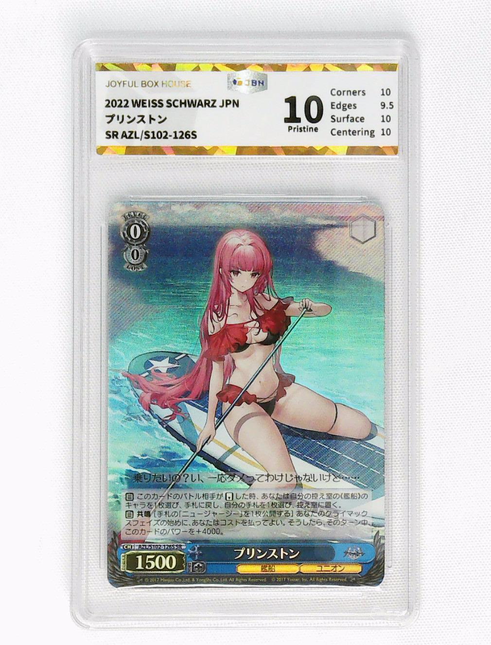 天玑星卡拍第四十八期《天太热了啊》持续收拍中 满赠三娘需备注