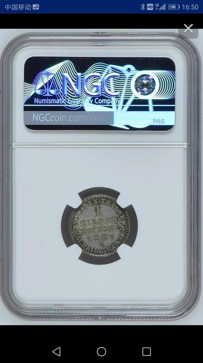 NGC-MS62德国-普鲁士1867年C威廉一世1格鲁申银币