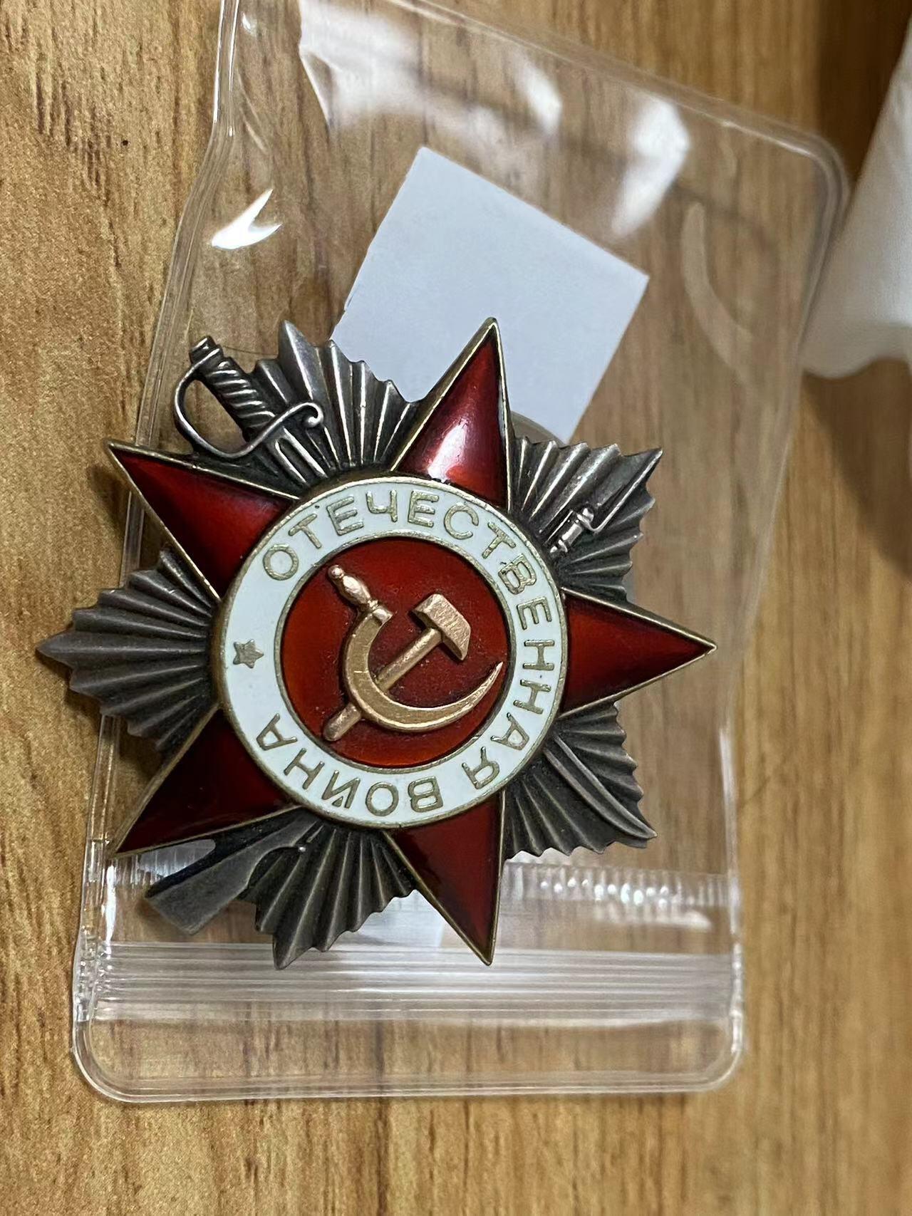苏联勋章奖章8月14日拍卖8月22日晚上九点结束在麦稀奇 苏联二级为国补授 侦察班长 922162 品相很好 无磕碰  Вишняков Илья Яковлевич  非常好的后期版本  45年在奥地利的战斗中获得 这个号段发给他的时候最少要五几年了。有登记卡 没翻译 奖励卡翻译了 战绩很好 6火力点3迫击炮连3反坦克炮连。甚至最后卧倒之后用机枪灭15.非常经典的后期补授。最有意思的是有2份登记卡。