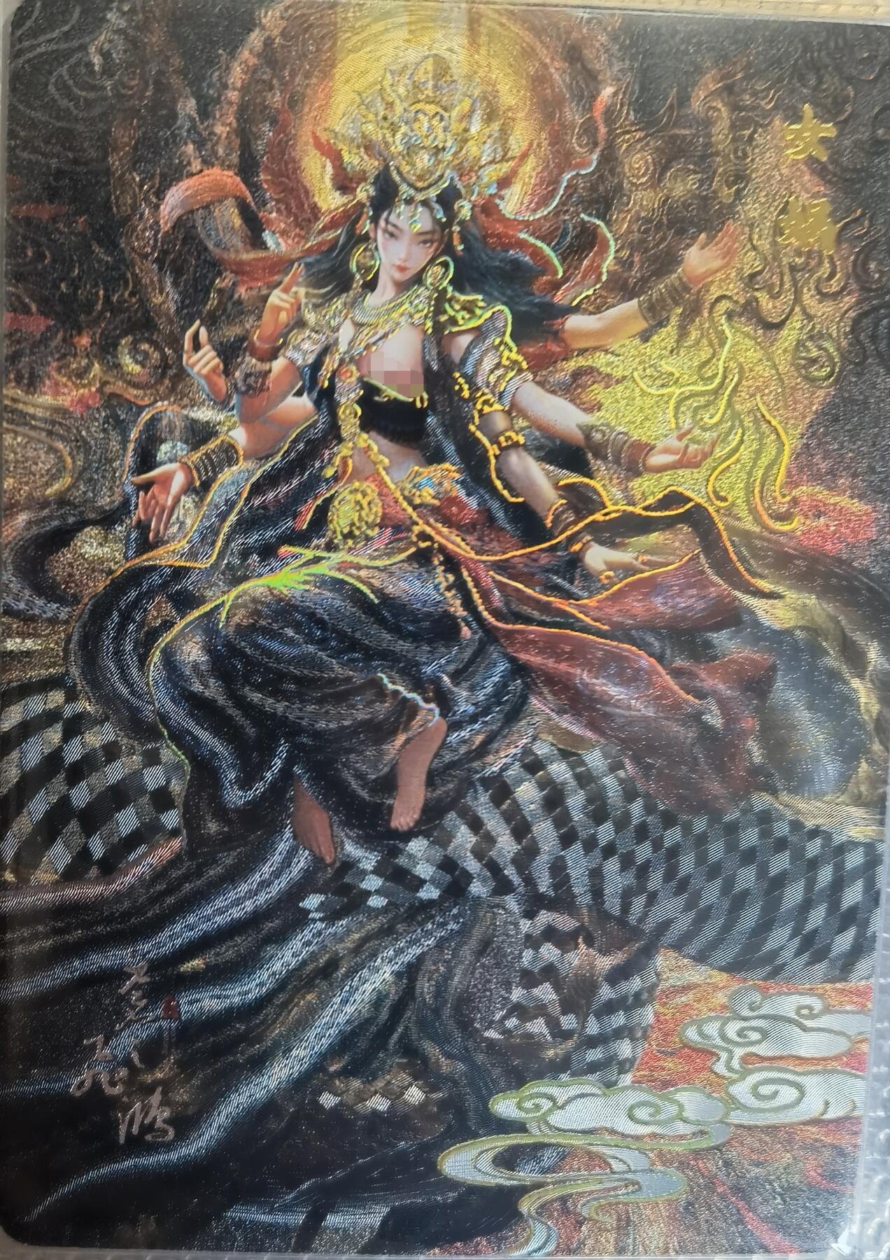 百里卡牌“交个朋友”福利第二场 百里卡牌 苍之飞鸿 山海经 艺术特藏卡 清凉卡 女娲 冷烫工艺 一套两张