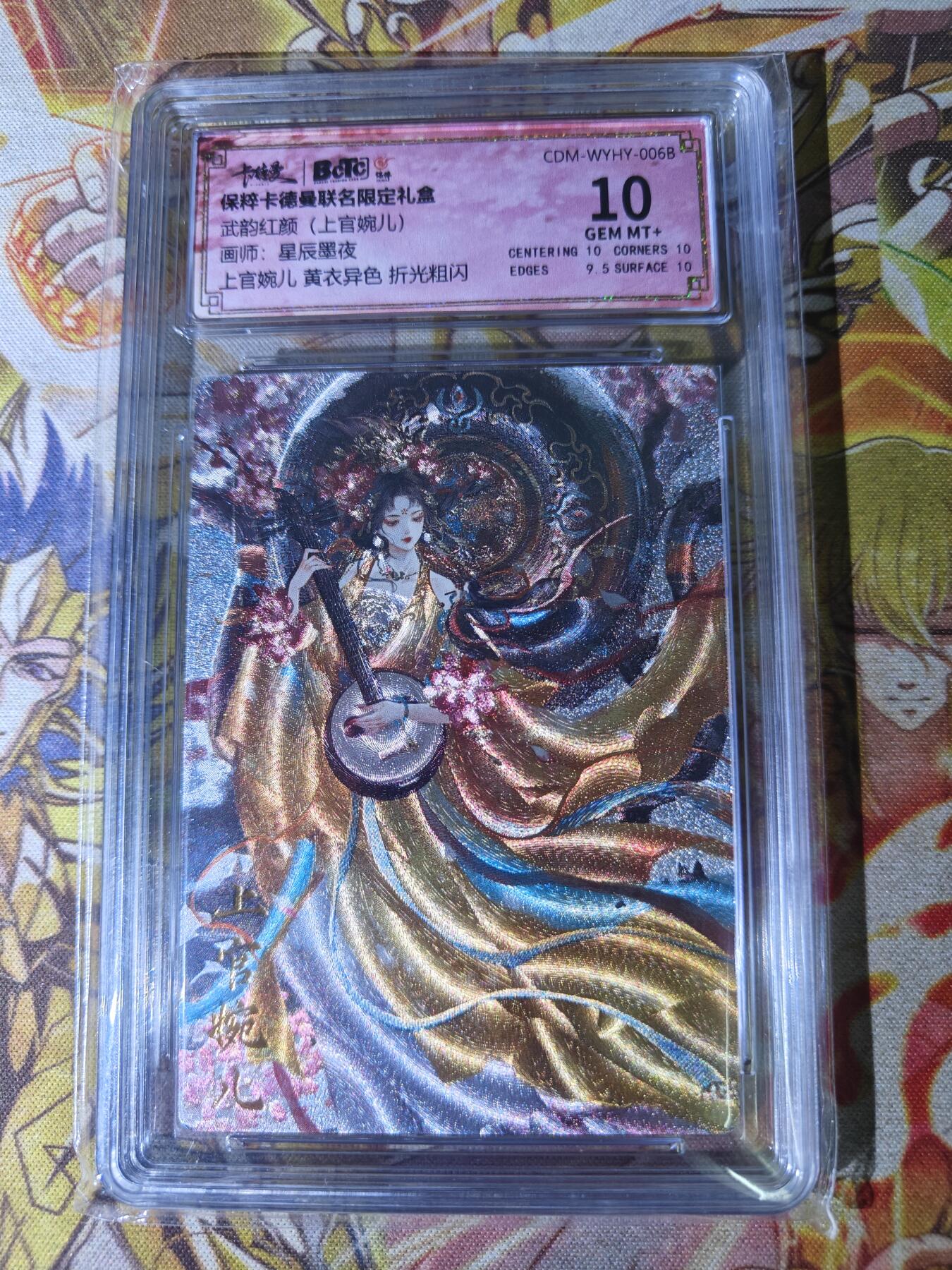 First