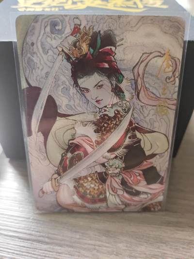 阳大大卡牌超级大甩拍第12期（持续收拍品，进群福利早知道） - ips展会 麦稀奇 李广 扈三娘