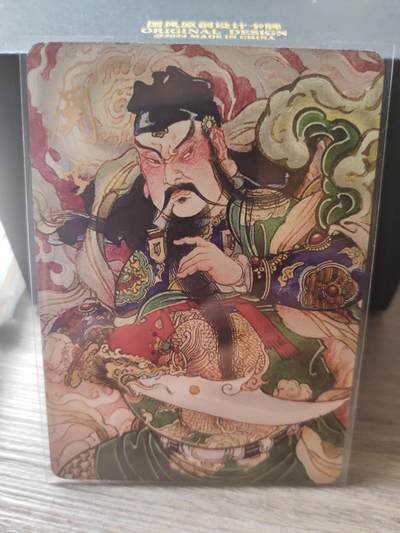 阳大大卡牌超级大甩拍第12期（持续收拍品，进群福利早知道） - ips展会 麦稀奇 李广 关公