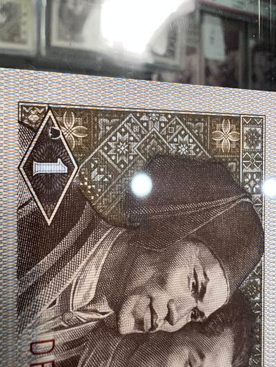 DP951带一眼清北极熊特大漏印【至尊金满堂•双边金牡丹·印刷错误】21组67分标十