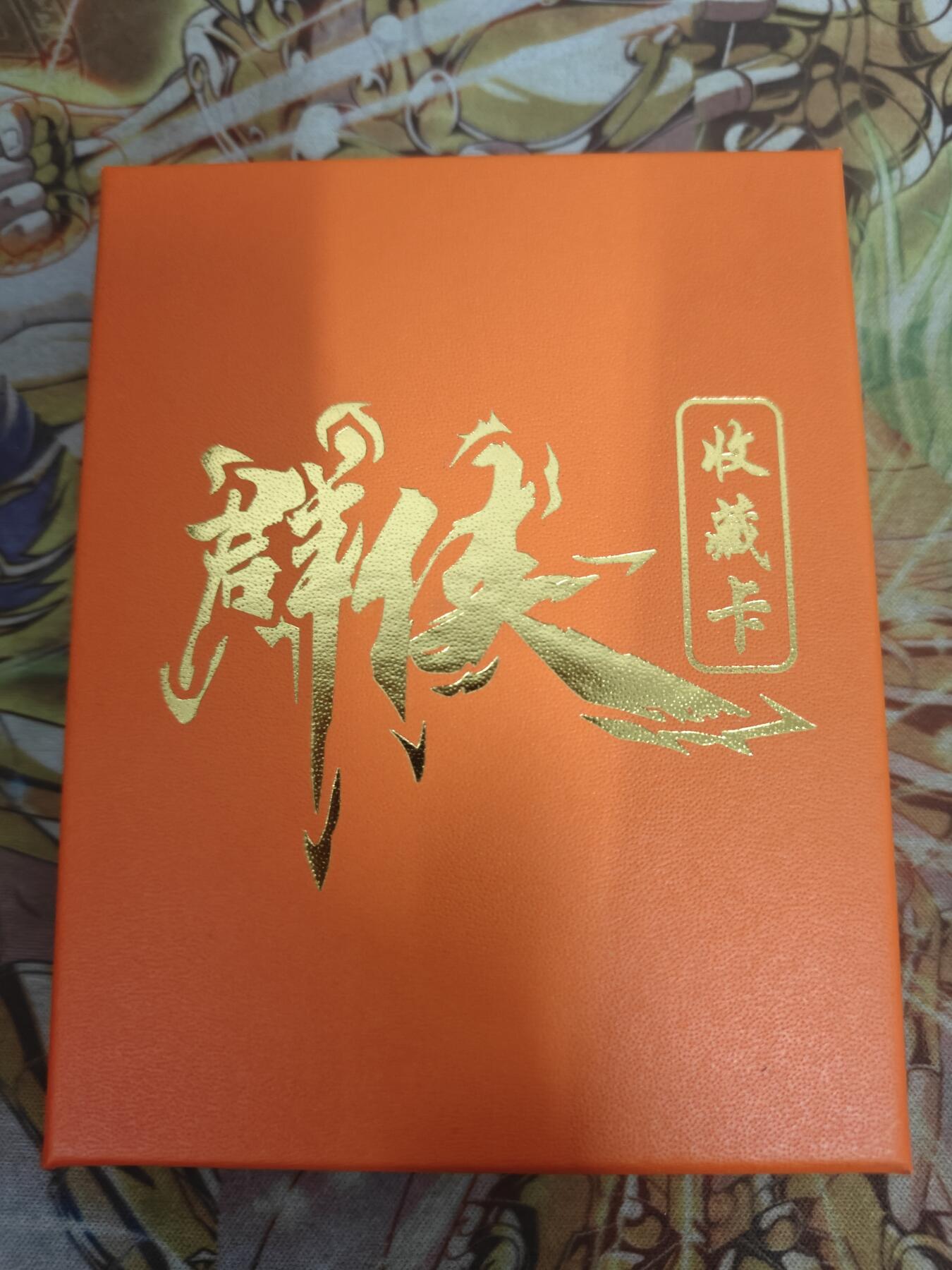 First