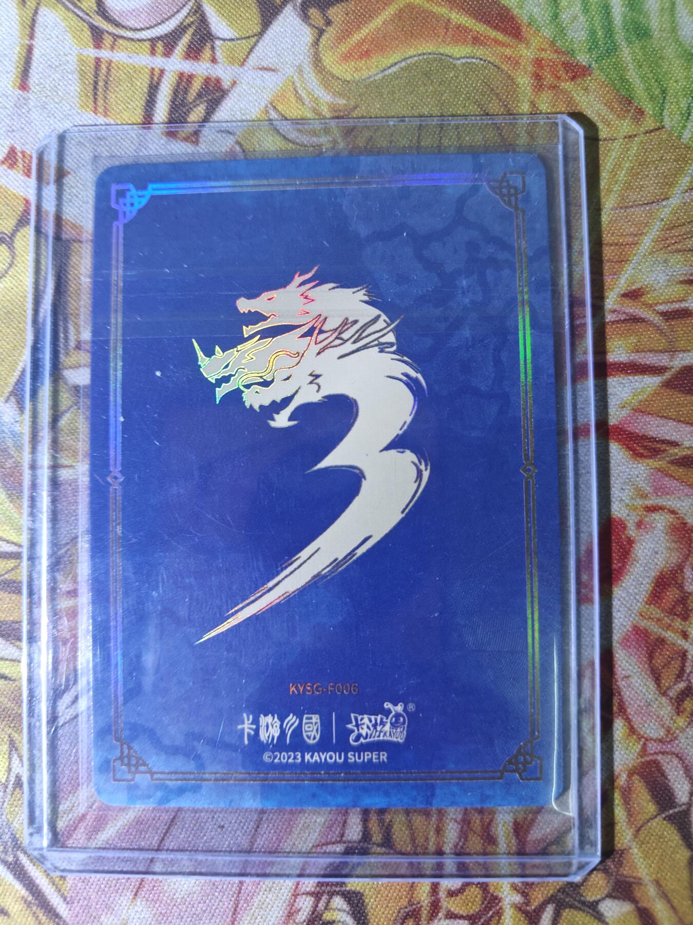 First