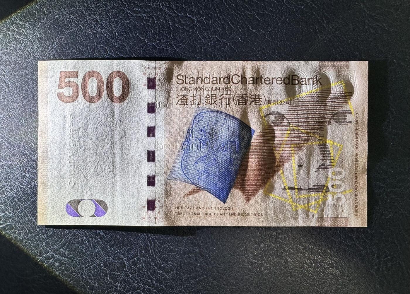 收藏联盟Quantum Auction 第369期拍卖  香港渣打银行2010年500元首发AA冠 品相全新UNC 号码无4