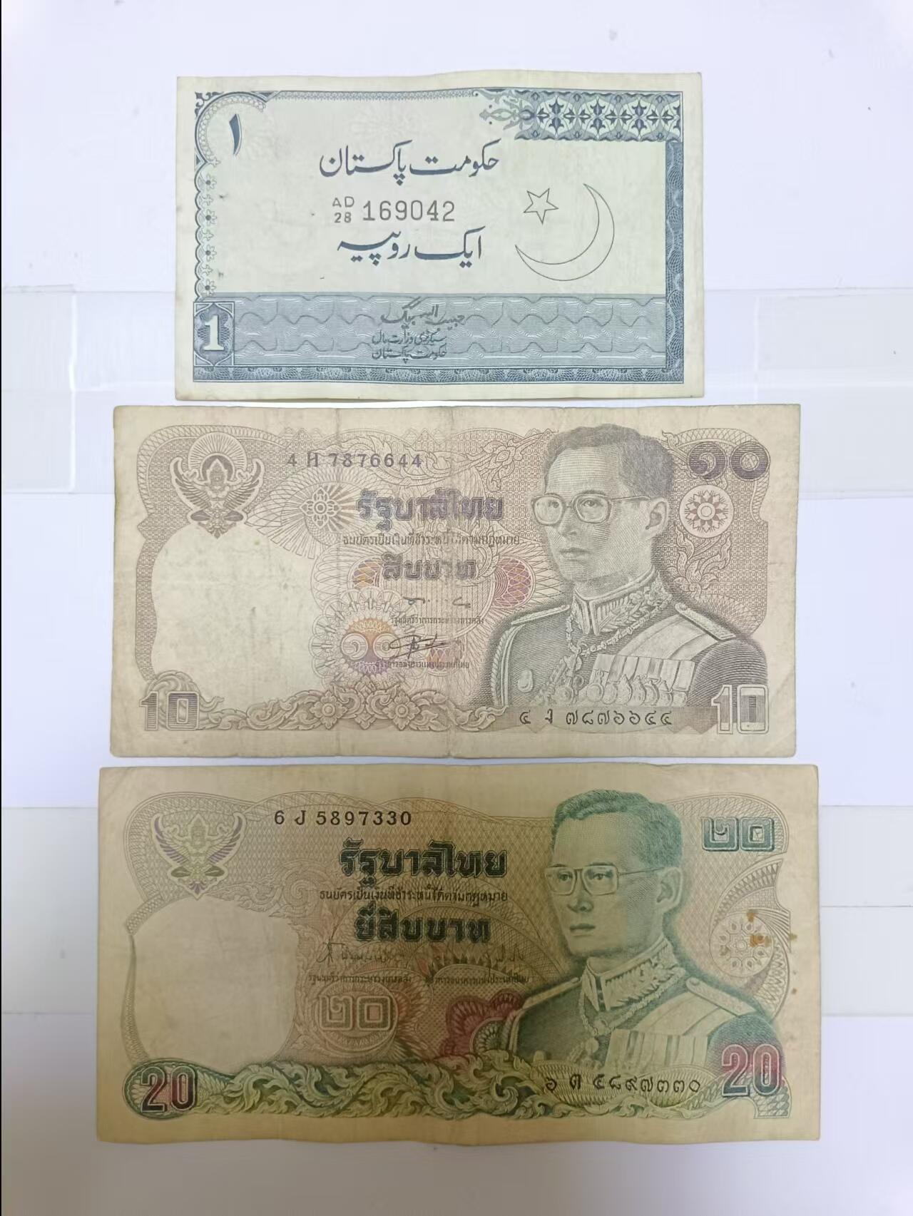 【20240820】非全新纸币第157场 亚洲国家3张纸币，有裂缝