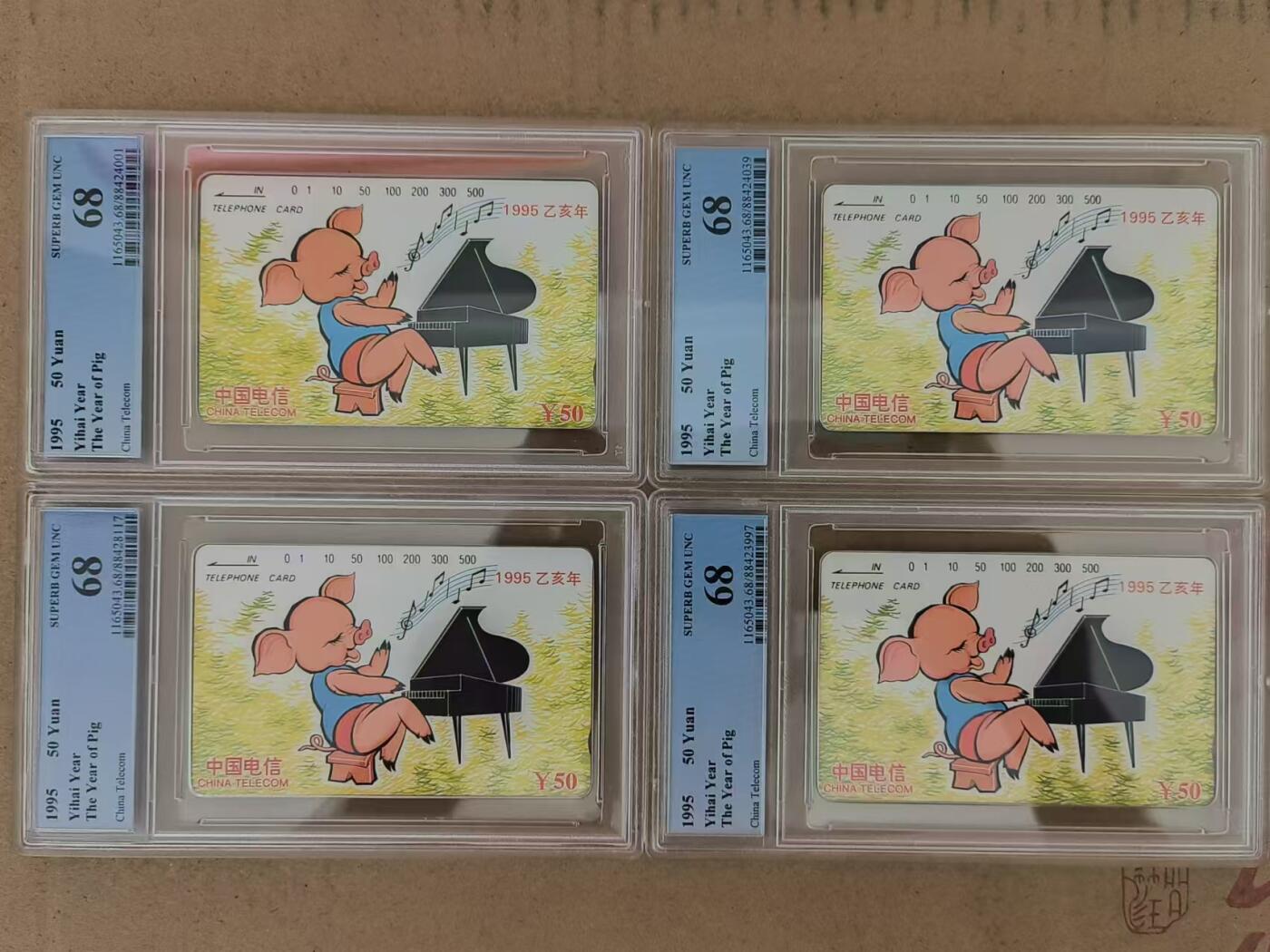 【琪哥网】美评PCGS磁卡专场(七） 【PCGS68】国卡生肖猪4枚