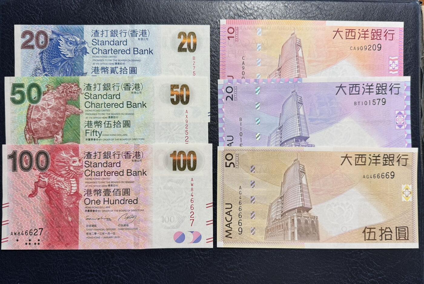 收藏联盟Quantum Auction 第369期拍卖  香港渣打银行2013年20-100和澳门大西洋银行2013年10-50元 品相全新UNC