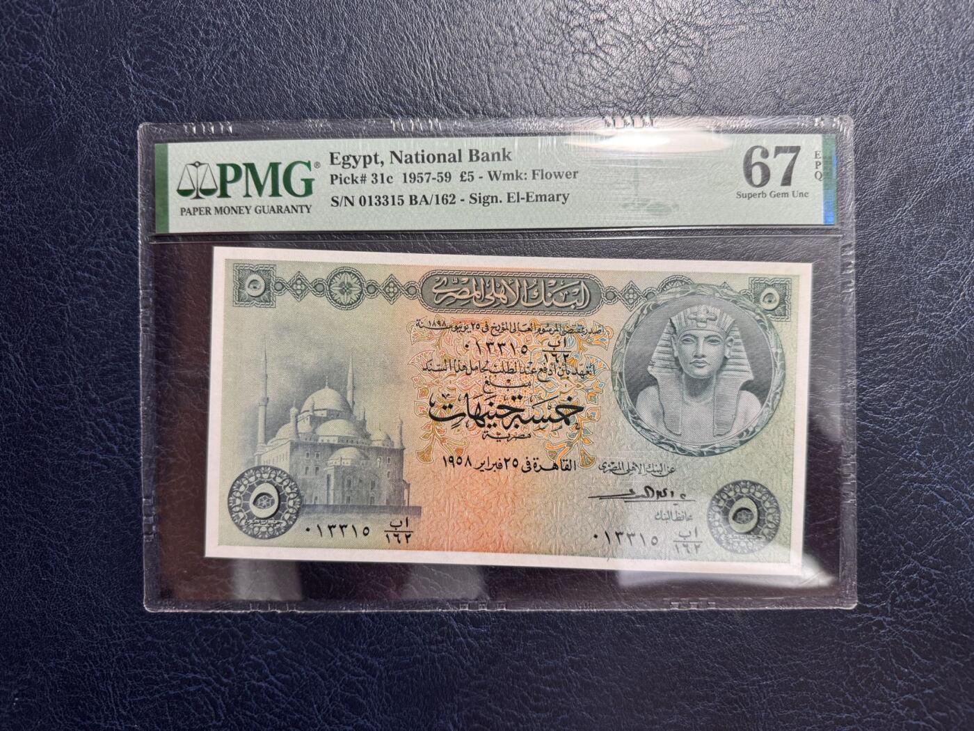 收藏联盟Quantum Auction 第369期拍卖  埃及1957-69年5镑 PMG67 号码无4 尼罗河神