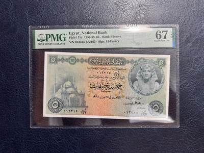 收藏联盟Quantum Auction 第369期拍卖  - 埃及1957-69年5镑 PMG67 号码无4 尼罗河神