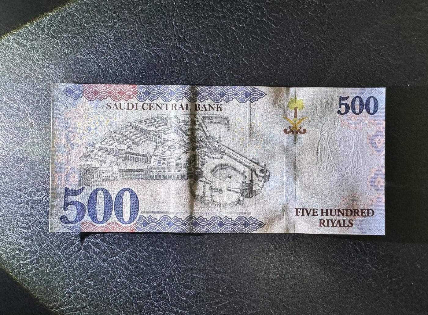 收藏联盟Quantum Auction 第369期拍卖  沙特阿拉伯2021年500里亚尔首发A冠 品相UNC 麦加大清真寺