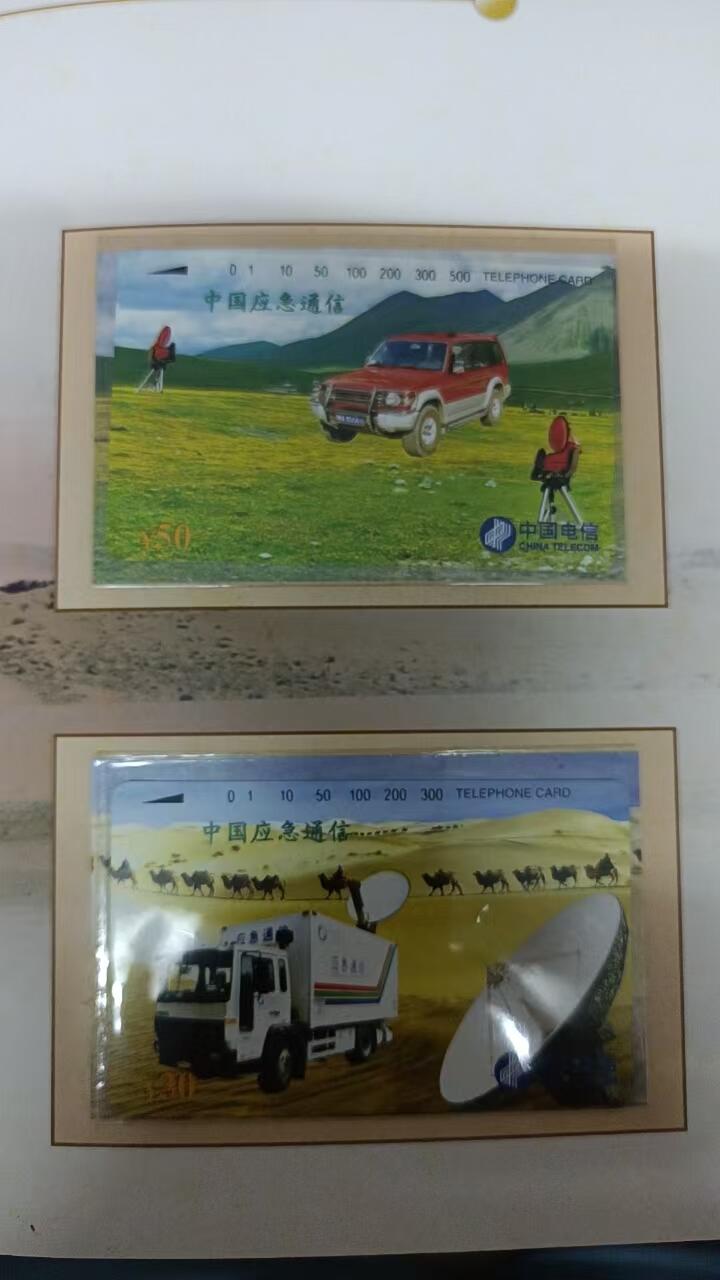 广州早期磁卡-机动通信演练（全品新卡带册）