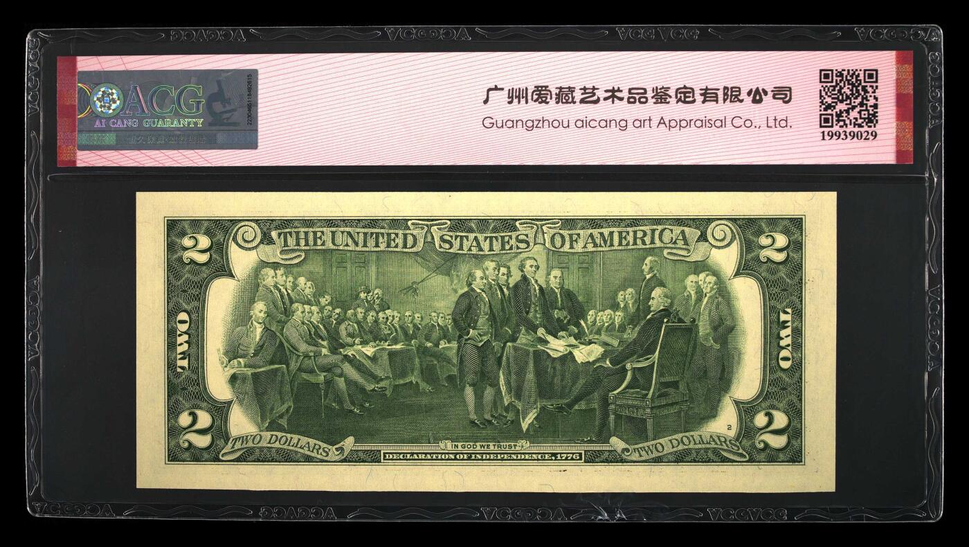收藏联盟Quantum Auction 第369期拍卖  美国联邦2017年2元星补号  ACG 66EPQ 豹子号 号码无457 倒影号 号码数三