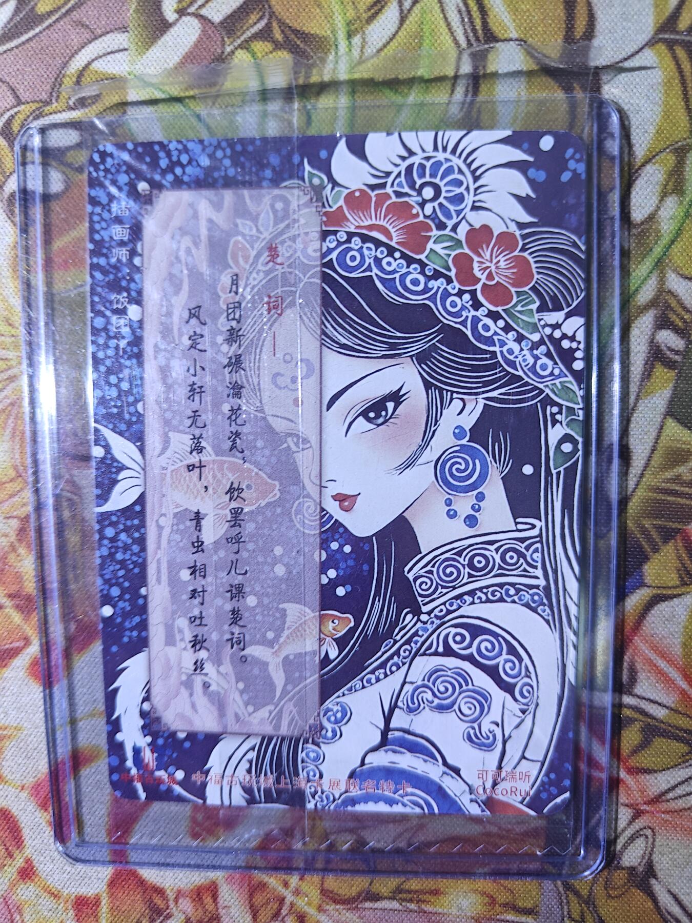 First