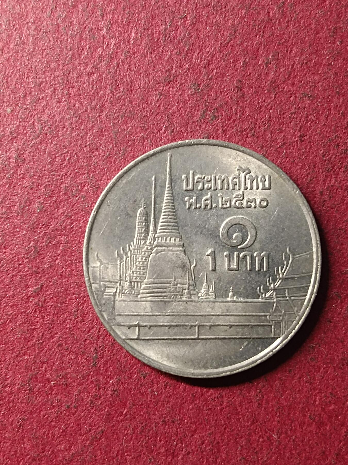 First