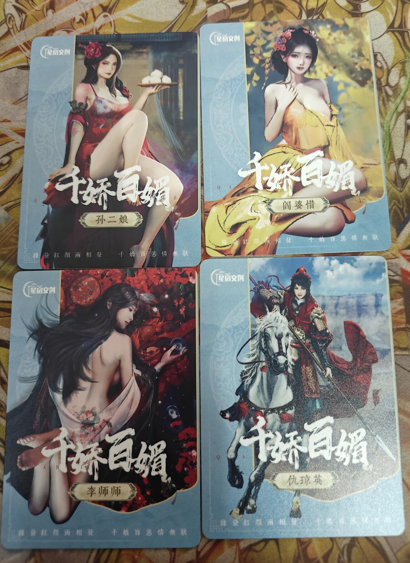 First