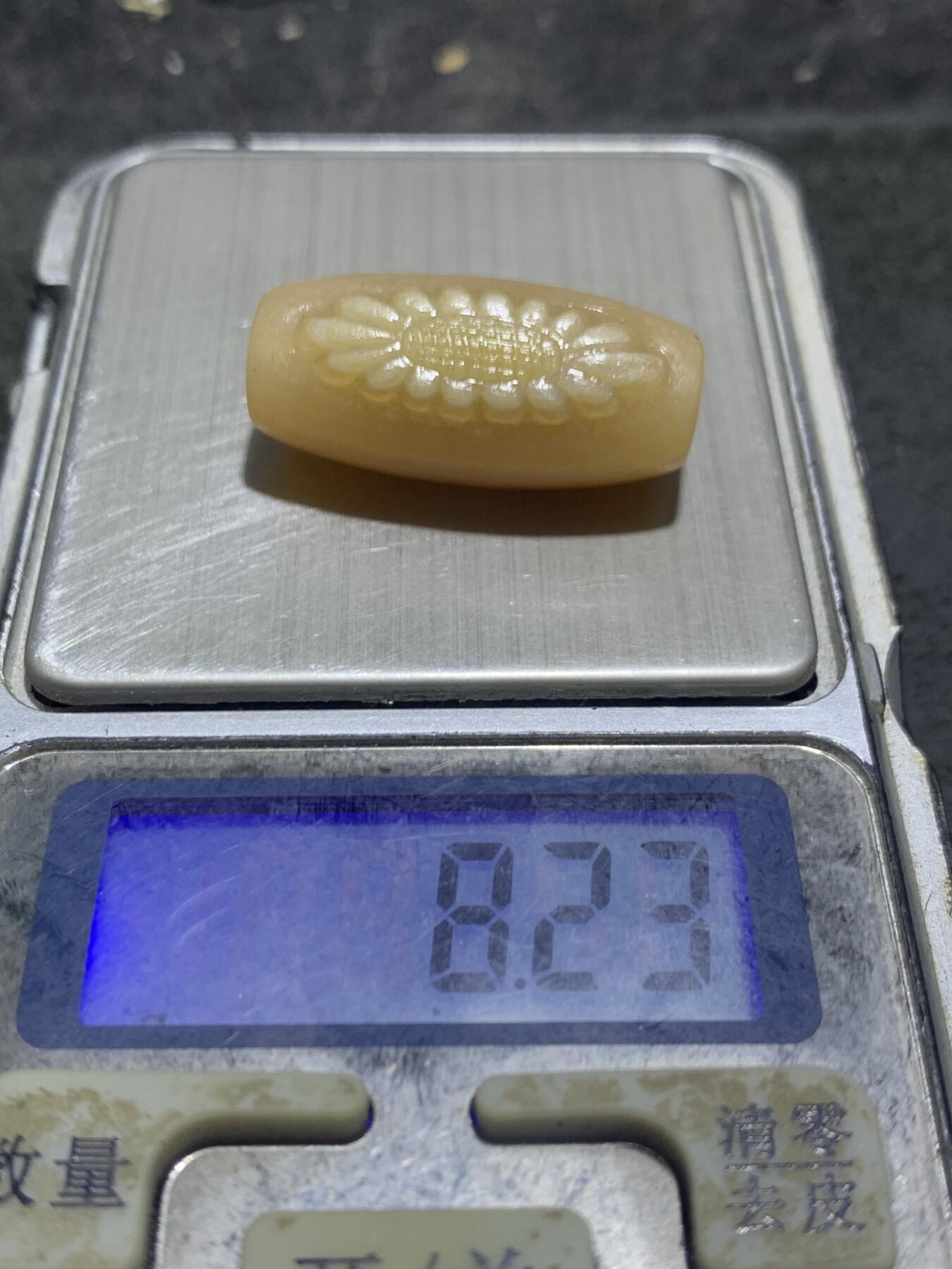 精美亚光高玉化千层纹缠丝玛瑙手工雕刻太阳花桶珠一颗，