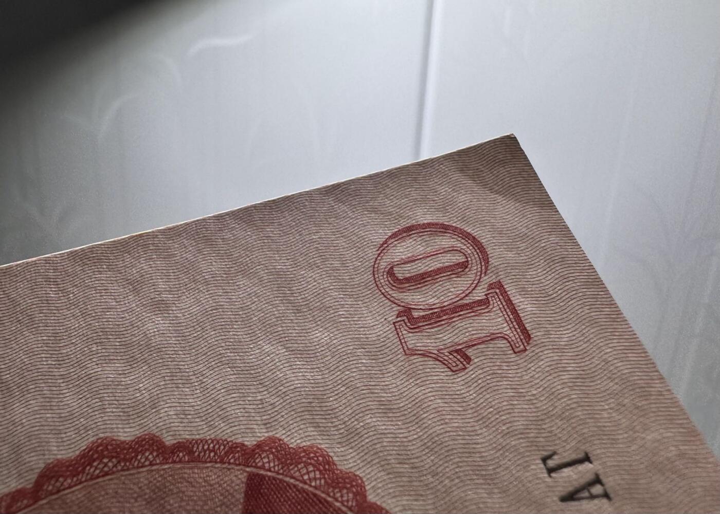 收藏联盟Quantum Auction 第369期拍卖  蒙古人民共和国1955年1到100图格里特 品相UNC 边角有瑕疵 细节如图 苏联代印