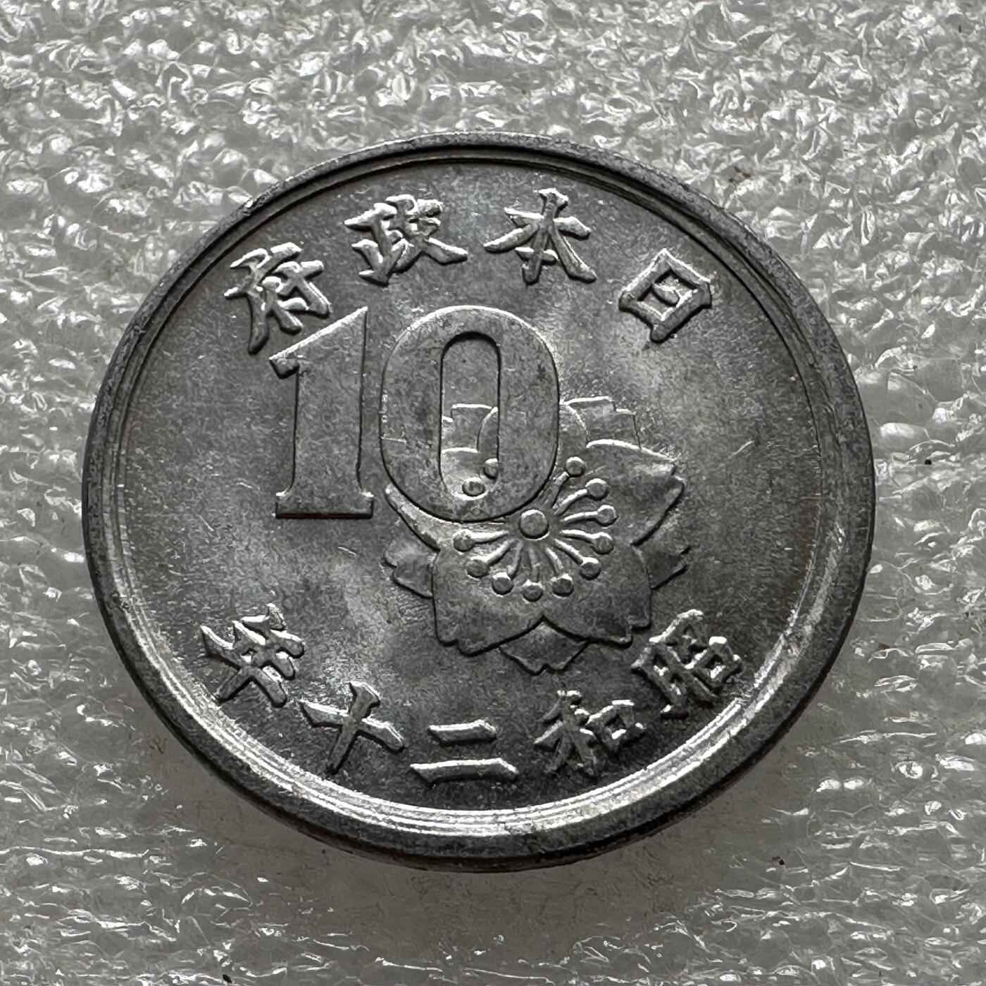 First